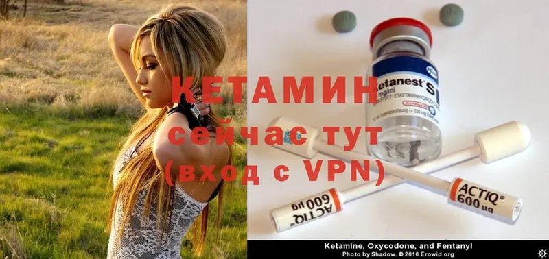 Кетамин ketamine  магазин продажи наркотиков  площадка состав  Тосно 