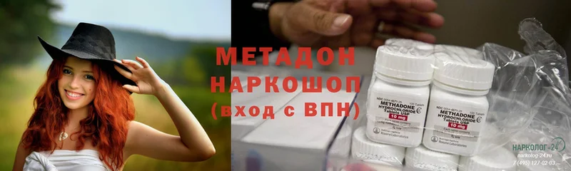 МЕТАДОН белоснежный  Тосно 